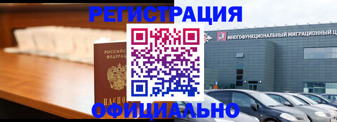 где прописаться в Дрезне