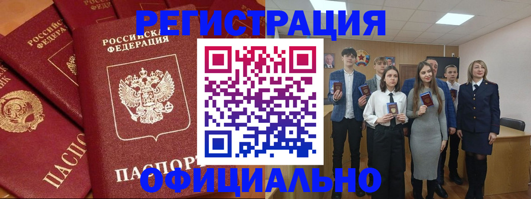 прописка гарантия в Дрезне